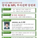 경성스마트공인중개사사무소 네이버블로그