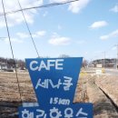세나클 이미지