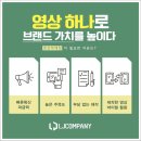 엘제이미디어 이미지