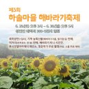 해바라기모텔 이미지