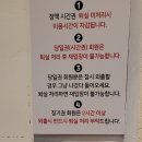 전주 호성동_빅스 스터디카페