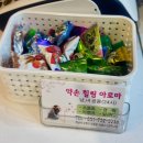 (주)제로원 | [공지] [블링블링 책갈피 02호 : 협찬] 성남 신흥동 마사지 [약손힐링마사지]