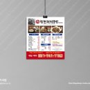 종이국밥