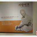 가람문학관 Daum카페