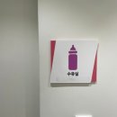 나눔 작은도서관 | 부산 동구 들락날락 더나눔어린이작은도서관 초량동 새로생긴 어린이복합문화공간