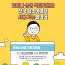 함소아한의원 광교점 이미지