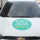 아이조아 안경콘택트 이미지