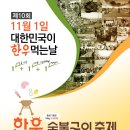 육본한우정육식당 이미지
