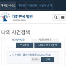 무덥고 습한 날씨의 휴일, 악당 응징하는 조금은 속 시원한 소식 이미지