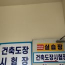 힘찬건설평생교육원 네이버블로그