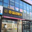 북삼밧데리 | 구미산동금은방 칠곡북삼금은방 고금보상교환판매 잘해주는곳 헌금으로 예쁜 신상 금쥬얼리 교환해 가세요