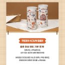 컴포즈커피익산 - 익산시 고봉로34길 43 | 🦊컴포즈커피 주토피아 굿즈 구매 후기(+할인구매 방법✌🏻, 판매매장 정보) 주토피아 텀블러