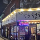 쌍미천로151번길 22~쌍미천로 151 이미지