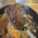 백암토종순대국집 이미지