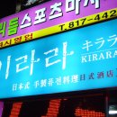 참피온주유소 이미지