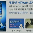 (주)빅맨게임즈 이미지