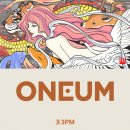 온음 이미지