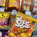 지에스(GS)25 칠곡태전센터점 | 궁금했던 편의점젤리 황도알맹이
