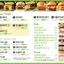 프랭크버거 안성공도점 이미지