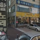 고기가맛있는집CJ참숯불갈비