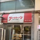 대전 둔산동 라멘 진한육수와 쫄깃한 면발 &#34;그레이토라멘&#34; 솔직후기