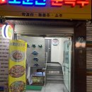 미성종합가스 이미지