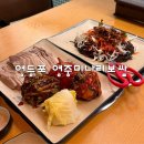 영중 | 영등포역맛집 영중미나리보쌈 가브리살 보쌈 쟁반막국수 후기