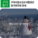 소년소녀합창단 정기공연 이미지