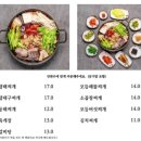 곱창회관 네이버블로그