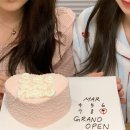 네네치킨수동점 | 1박2일 남양주/양평 여행