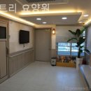 파인트리요양원 이미지