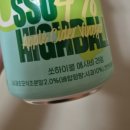 지에스(GS)25 청량떡전교 | GS25 편의점 하이볼 신상｜쏘하이볼 애사비 후기 (소유 레시피)