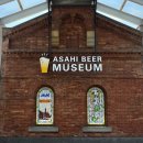 아사히 | 오사카 아사히 맥주 공장 투어 예약 및 후기 총정리