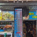 [ 포항 맛집 ]🐟 포항 쌍사해물대장 멋쟁이호 선주본점 – 신선한 해물에 분위기까지 챙긴 포항 횟집 추천!