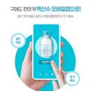 물천지 - 태백시 먹거리길 112 | 물천지