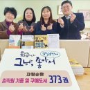 꿈틀꿈틀작은도서관 이미지