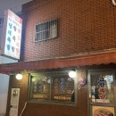 중앙대로195번길 이미지