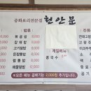 선비꼬마김밥영주점