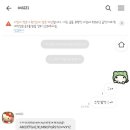 빵톡 이미지