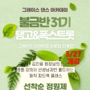 스포츠댄스(상급) 이미지