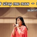 Don't Stop Me Now - Queen 이미지
