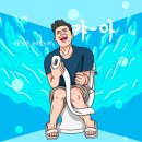 바이칼의아침 이미지