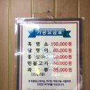 서면건강원
