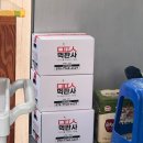 김재철순대국 이미지