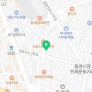 동래얼쑤김밥 이미지