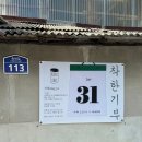 카페 쿠쿠오나 | [Cafe] 거창 오래된 정미소를 개조한 감성 카페 쿠쿠오나 &amp; 박애정미소 방문후기(애견동반가능!)