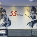 SS 당구클럽 이미지