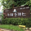 M.하얀집 이미지