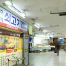 석바위음식거리 이미지