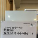 바른먹거리경산 네이버블로그